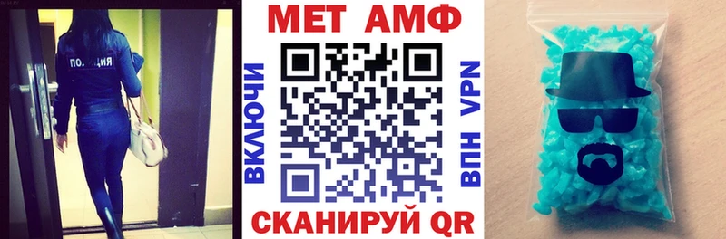Amphetamine 97%  где купить наркотик  Ялта 