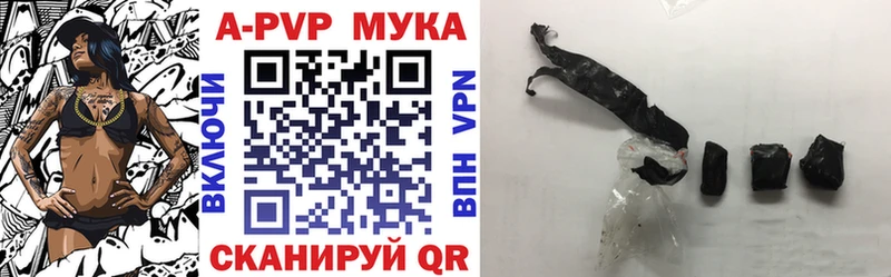APVP VHQ  сколько стоит  это телеграм  Ялта 