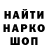 Первитин пудра KENNY Wohler