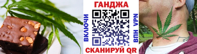 цена наркотик  Ялта  Cannafood марихуана 