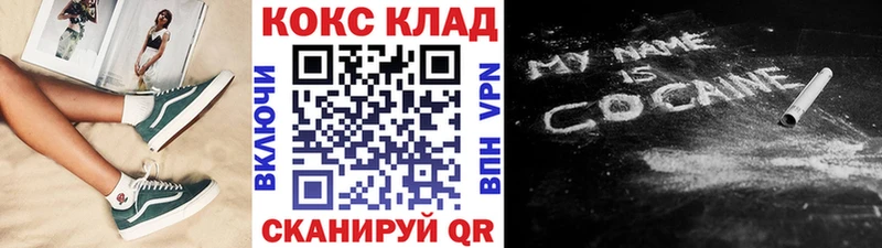 COCAIN VHQ  Ялта 
