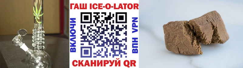 где купить наркоту  Ялта  ГАШИШ убойный 