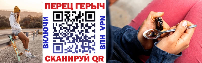 ГЕРОИН герыч  купить наркотик  Ялта 