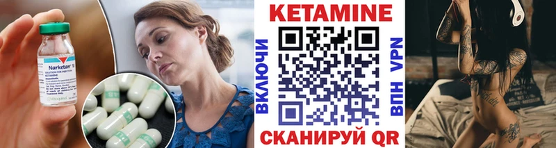 где продают   Ялта  Кетамин ketamine 