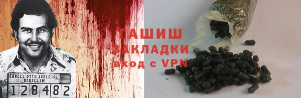 ГАЛЛЮЦИНОГЕННЫЕ ГРИБЫ Абинск