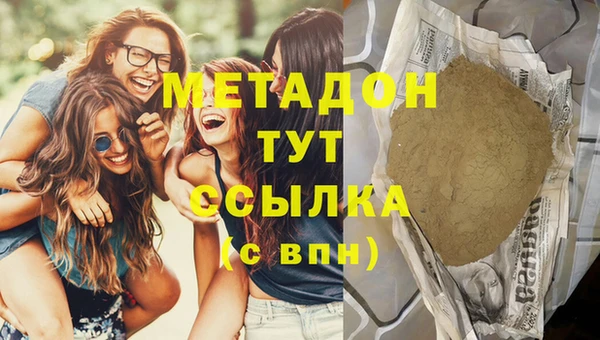 героин Абдулино