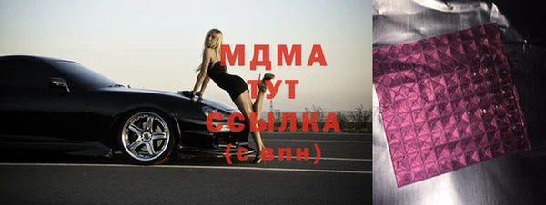 ГАЛЛЮЦИНОГЕННЫЕ ГРИБЫ Абинск