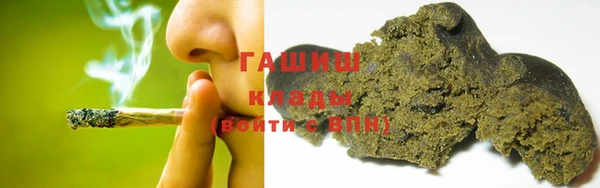 ГАЛЛЮЦИНОГЕННЫЕ ГРИБЫ Абинск