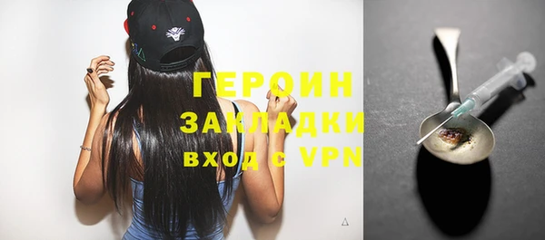героин Абдулино