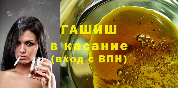 героин Абдулино