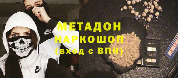 ГАЛЛЮЦИНОГЕННЫЕ ГРИБЫ Абинск