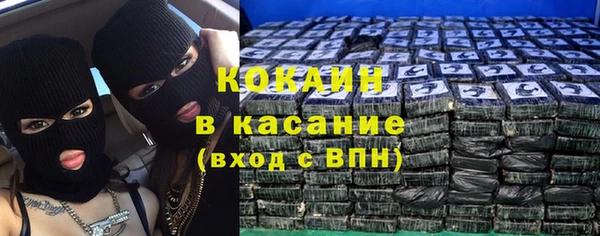 кокаин Алексин