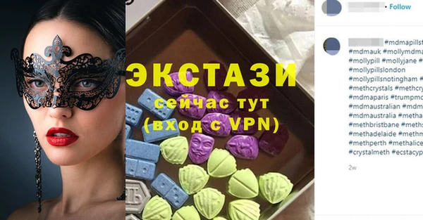 ГАЛЛЮЦИНОГЕННЫЕ ГРИБЫ Абинск