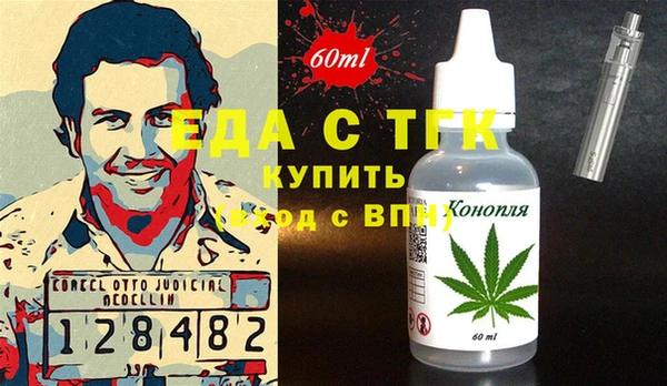 хмурый Абаза