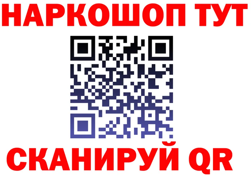 Героин хмурый зеркало это KRAKEN Ялта