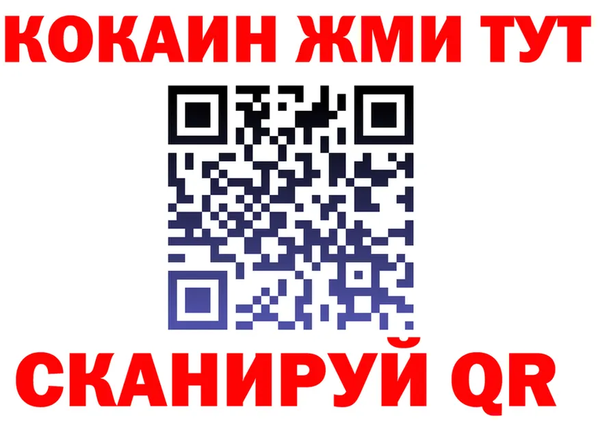 Метадон VHQ зеркало площадка МЕГА Ялта