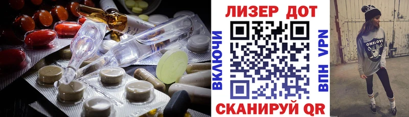 ЛСД экстази кислота Ялта