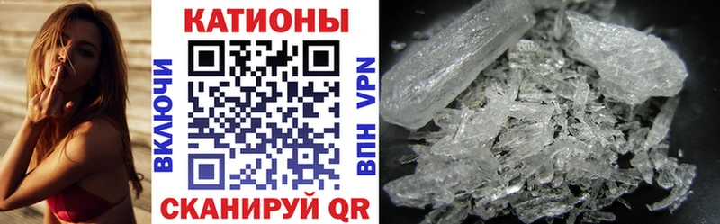 Мефедрон мяу мяу  Ялта 