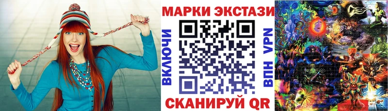 Марки N-bome 1,8мг  Ялта 