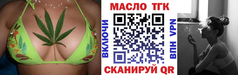 ТГК вейп  кракен маркетплейс  Ялта 